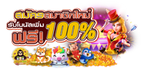 Goodday168 เว็บพนันออนไลน์ ครบวงจร ฝาก-ถอนไม่มีขั้นต่ำ2025